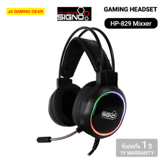 หูฟัง Signo HP-829 Mixxer 7.1 Suround Sound Gaming Headset (USB) หูฟังเกมมิ่ง