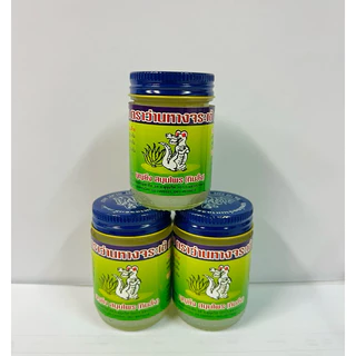 หม่องจระเข้สมุนไพรแม่กิมลั้ง50กรัม1ขวด