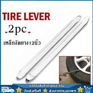 MOTUS แผ่นปะยางจักรยานพร้อมกาว 48 ชิ้น พร้อมกล่อง แผ่นปะ พร้อมงัดยาง 2 แท่ง 870 Ratings