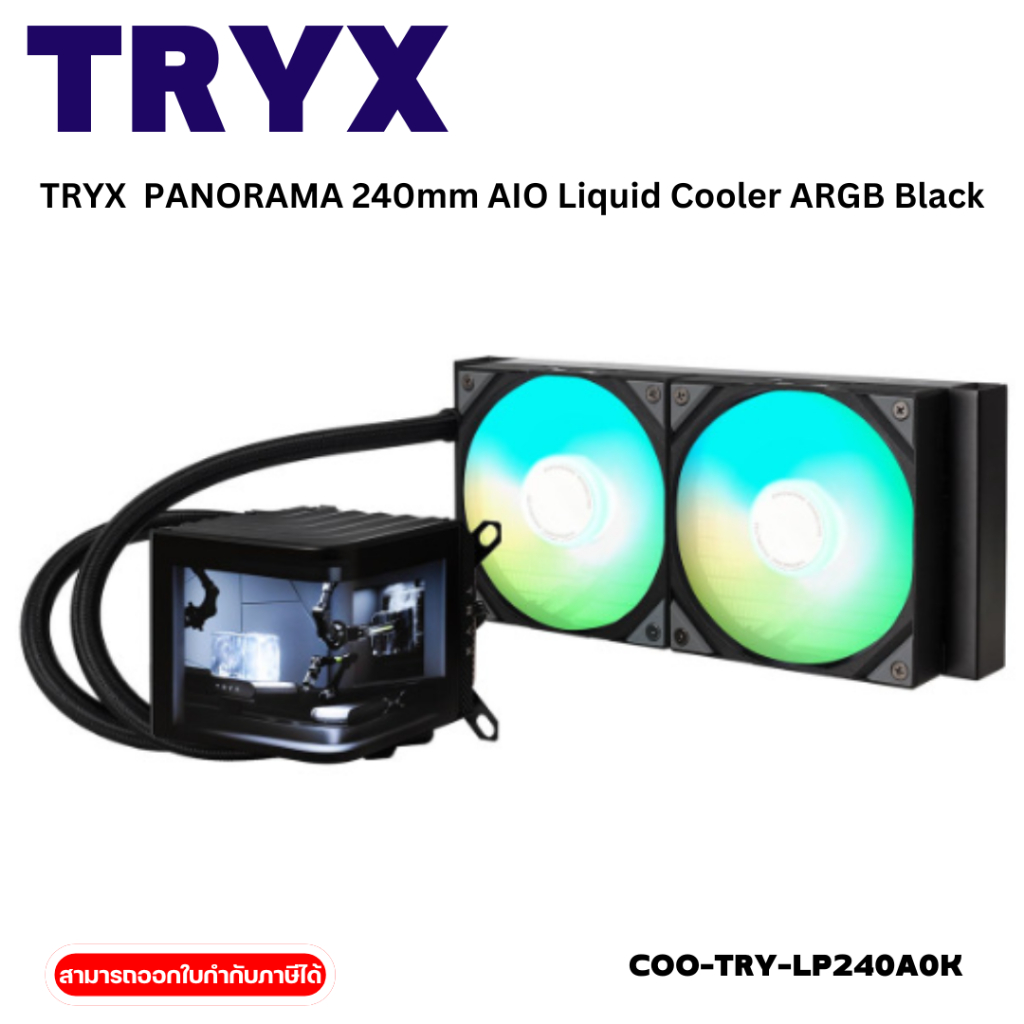 TRYX  PANORAMA 240mm AIO Liquid Cooler ARGB Black