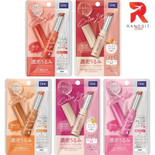 DHC Color Lip Cream ลิปบาล์ม Lip Balm บำรุงฝีปาก ชุ่มชื่น พร้อมสีสวยสดใส แวววาว อวบอิ่ม 1.5g ของแท้ Japan