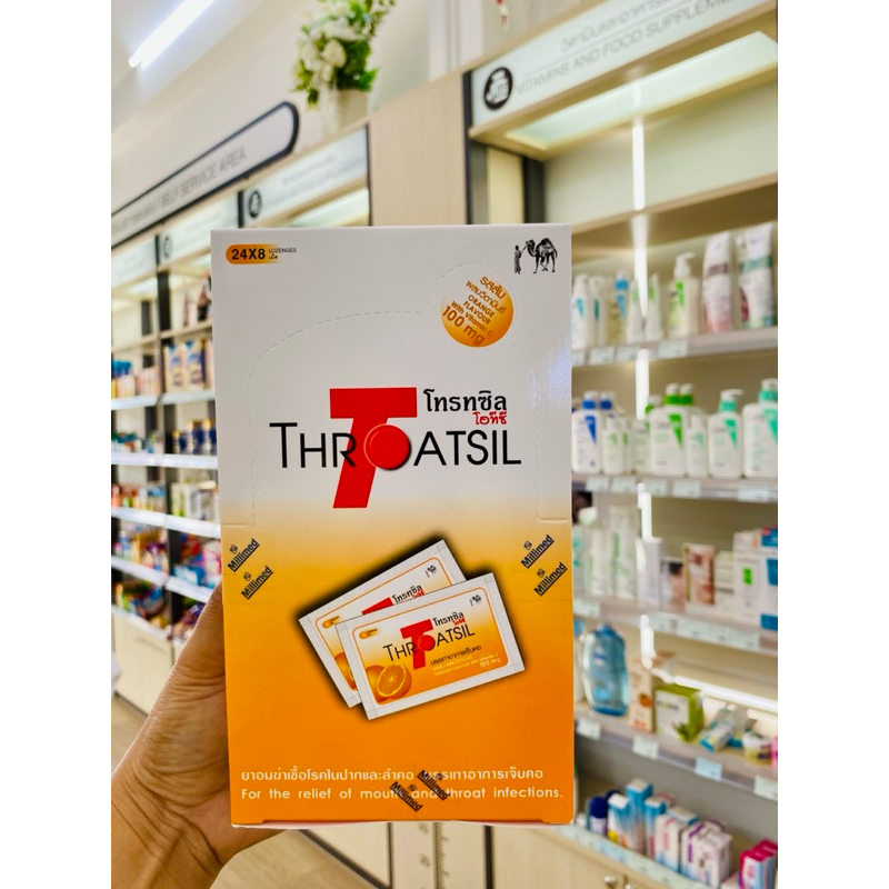 THROATSIL OTC รสส้ม เพื่อนเภฯ ถูกชัวร์ แท้ 100% จำนวน 1 กล่อง