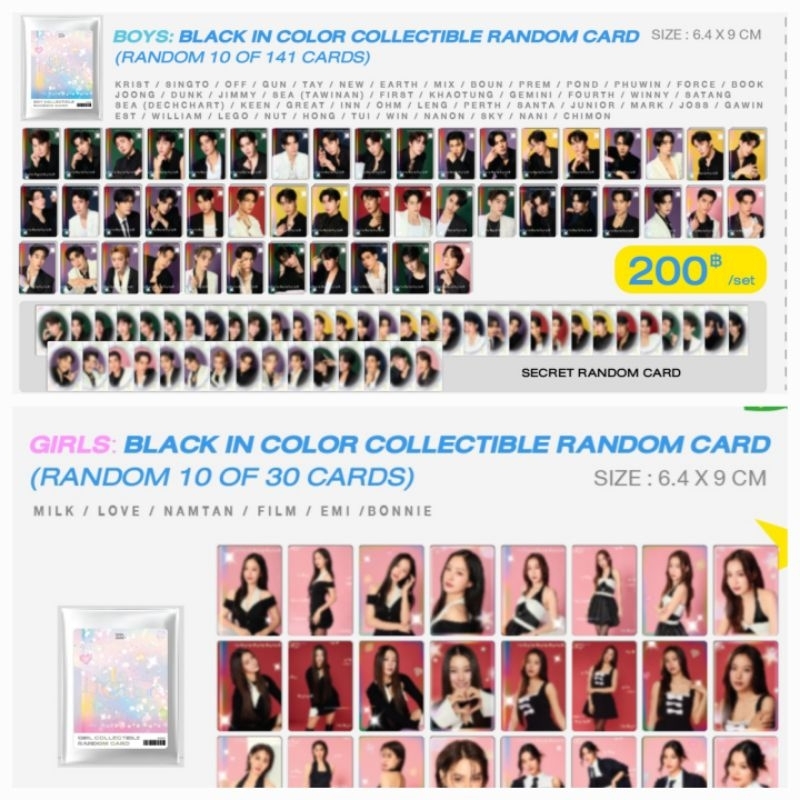 Black in color Random card GMMTV Official Merchandise งาน NAIIN BOOK FAIR 2025
