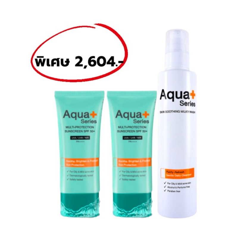 Multi Protection Sunscreen SPF50+ 2ชิ้น,Skin Soothing Milky Wash 175 ml. 1ชิัน พิเศษ 2,604.-จากปกติ3,720.-