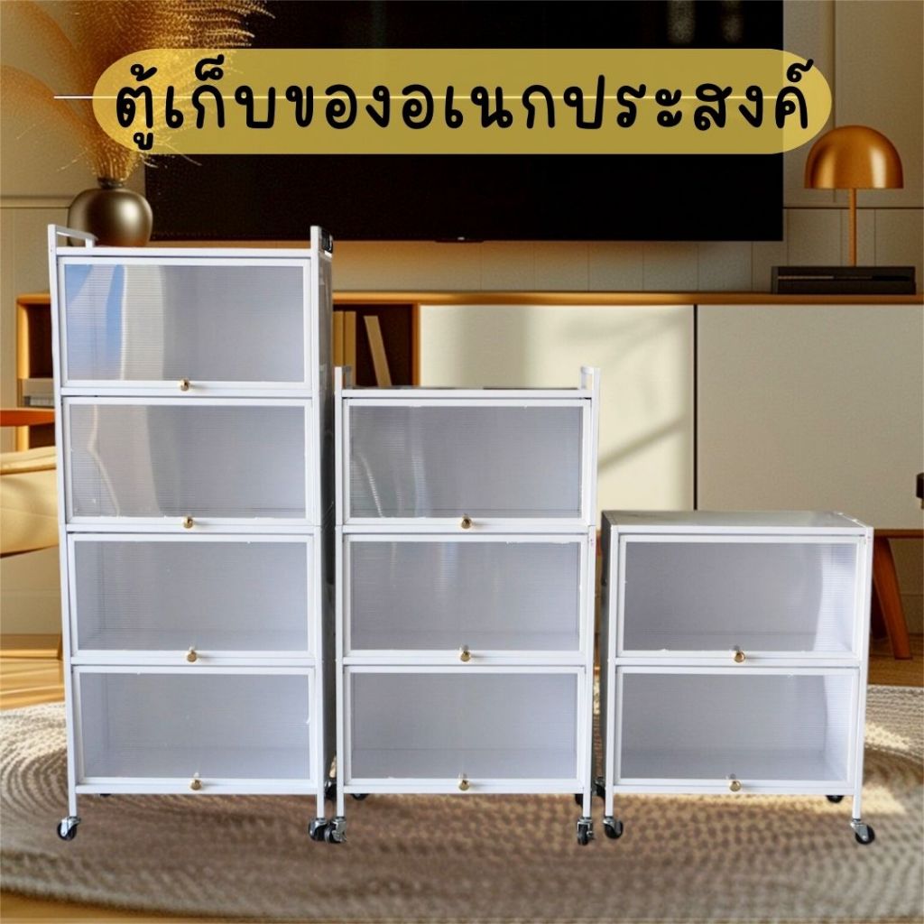 ตู้เก็บของ ตู้กับข้าว เก็บของเฟอร์นิเจอร์ มีฝาปิดกันฝุ่นกันหนู ตู้เก็บของในครัว เก็บหม้อ ไม่เป็นสนิม โครงเหล็ก