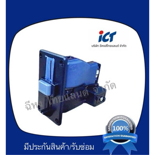 เครื่องหยอดเหรียญUcaes