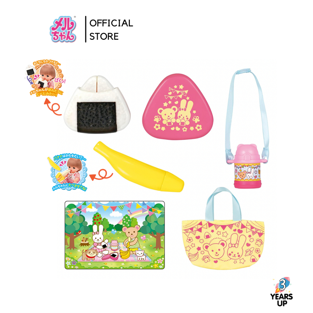 กระเป๋าปิคนิคเมลจัง MELL CHAN® ข้าวปั้น กล้วย ลิขสิทธิ์แท้ Doll Picnic Bag แคมป์ปิ้ง ของเล่นตุ๊กตา