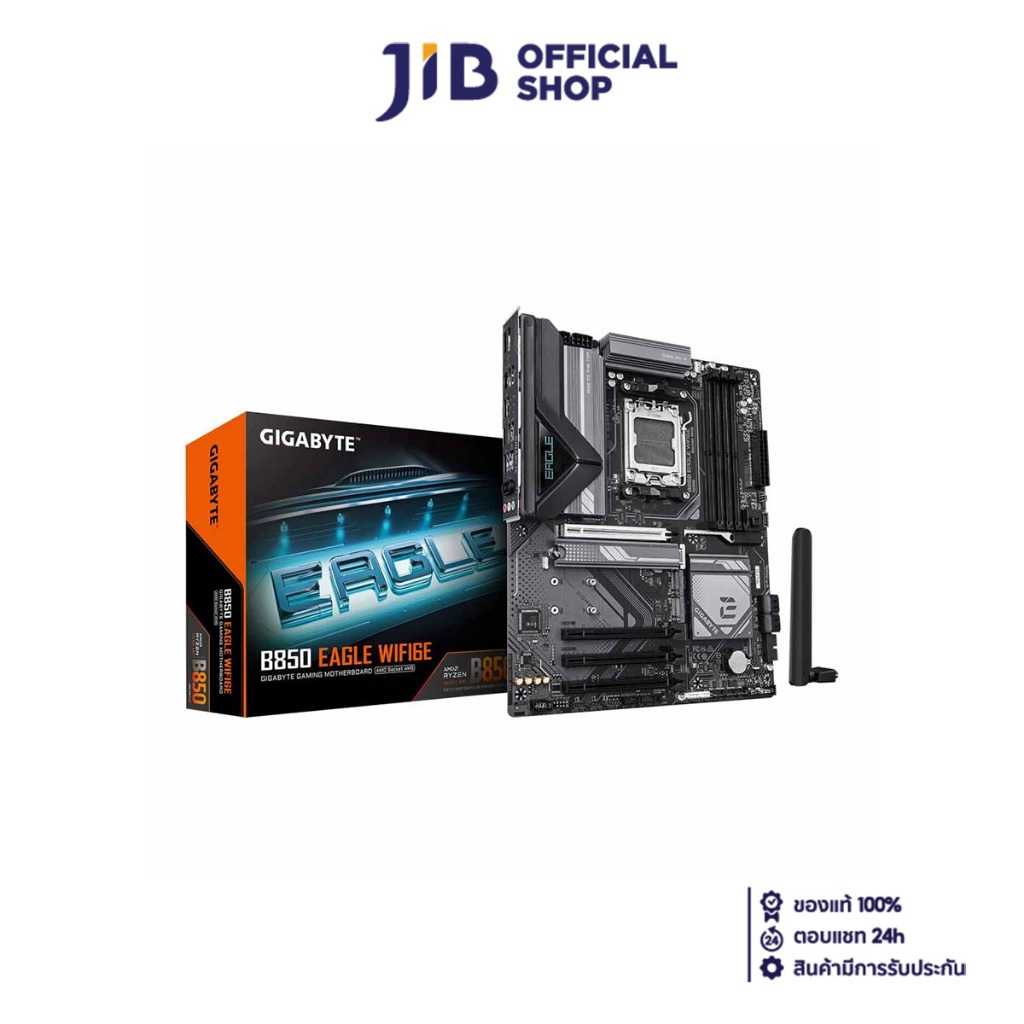 MAINBOARD (เมนบอร์ด) GIGABYTE B850 EAGLE WIFI6E (AMD SOCKET AM5 DDR5 ATX)