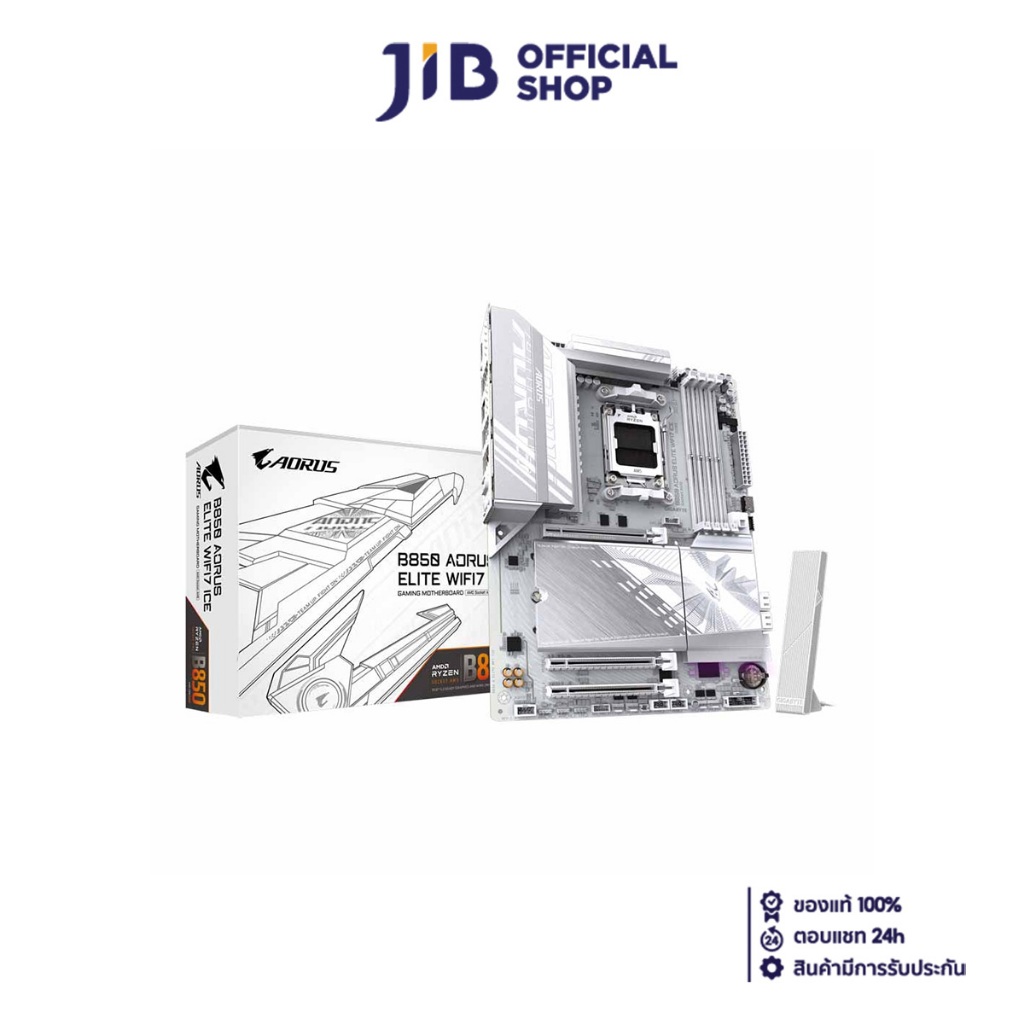 MAINBOARD (เมนบอร์ด) GIGABYTE B850 AORUS ELITE WIFI7 ICE (REV. 1.0) (AMD SOCKET AM5 DDR5 ATX)