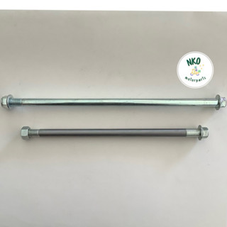 [ส่งฟรี-ส่งไว] แกนล้อหน้า-หลัง MSX125 ความยาว 250 มิล, 300 ม…