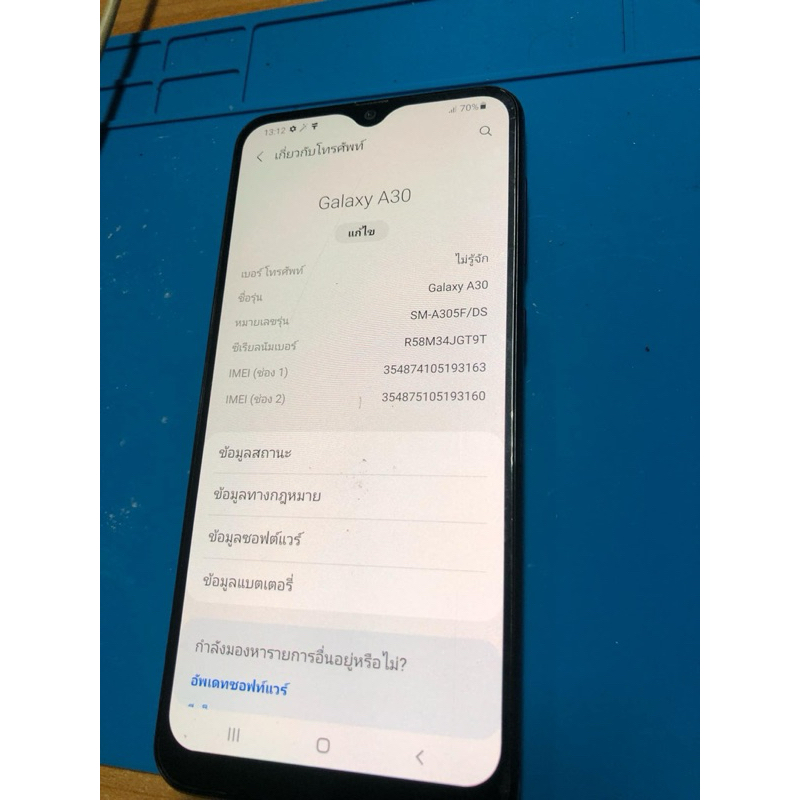 จอพร้อมกรอบ oled มือสอง Samsung A30   / จอ Samsung Galaxy A30