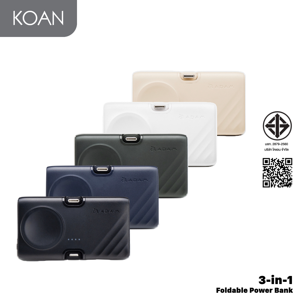 แบตสำรอง ADAM elements GRAVITY 3 Foldable 3 in 1 Power 5000 mAh - สำหรับ USB Type-C และ L-ning พร้อมที่ชาร์จ Ap Watch