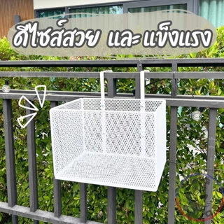 รุ่นพิเศษ!!(สีขาว) V1 ตะกร้าพี่บี้ bpd ตะขอแขวนปรับขนาดได้!! แขวนใส่พัสดุ+รับอาหาร ใส่ของได้เยอะ