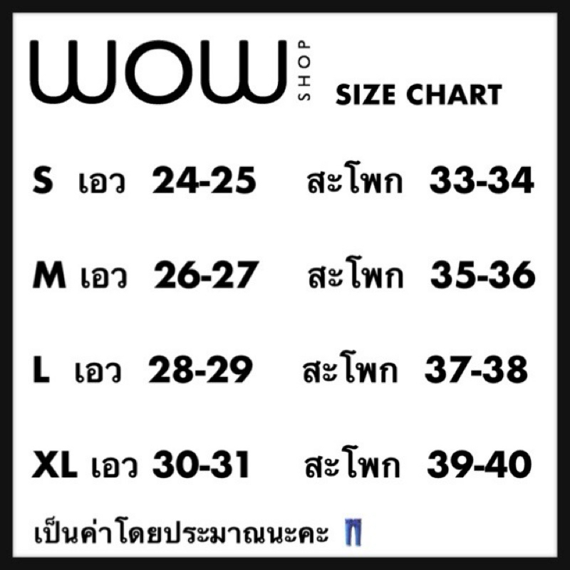 มีไซส์ S-XXL📍WOW6171 ทรงบอย ผ้ายีนส์ยืดผสม เก็บทรงเก็บหุ่น - รูปที่ 5