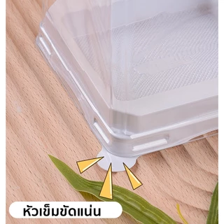 กล่องบรรจุภัณฑ์เค้ก แพค50/100ใบ ฝาใส กล่องใส่ขนม กล่องเค้ก พลาสติก ฐานขาว foodgrade