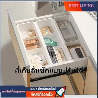 กล่องใส่ของ กล่องลิ้นชักเก็บของ ช่องแบ่งช่องจัดระเบียบโต๊ะทํางาน （ปรับความยาวได้ ）ถาดเก็บของ