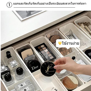 กล่องใส่ของ กล่องลิ้นชักเก็บของ ช่องแบ่งช่องจัดระเบียบโต๊ะทํางาน （ปรับความยาวได้ ）ถาดเก็บของ