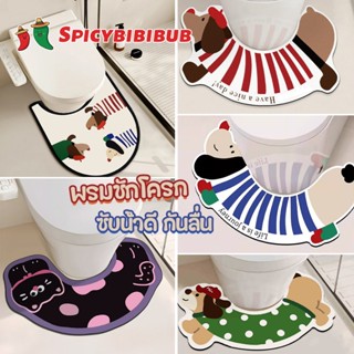 พรมเช็ดเท้า40*65cm 🐶พรมปูพื้นห้องน้ำรูปตัว U กันลื่นดูดซับน้…
