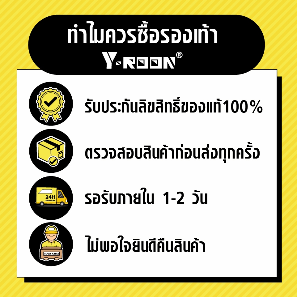 รองเท้าแตะหัวโต Y-Roon รุ่น Rocky (Y75) นุ่ม สบาย พื้นสูง 6 ซม. (สามารถติดตัวติดเพิ่มได้) - รูปที่ 5