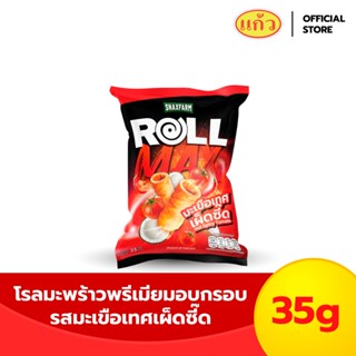 Roll Max โรลมะพร้าวอบกรอบ รสมะเขือเทศเผ็ดซี๊ด ขนาด 35 กรัม (…