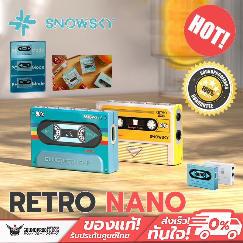 Snowsky - RETRO NANO Bluetooth DAC/AMP พกพา จิ๋วแต่แจ๋ว ประกันศูนย์ไทย