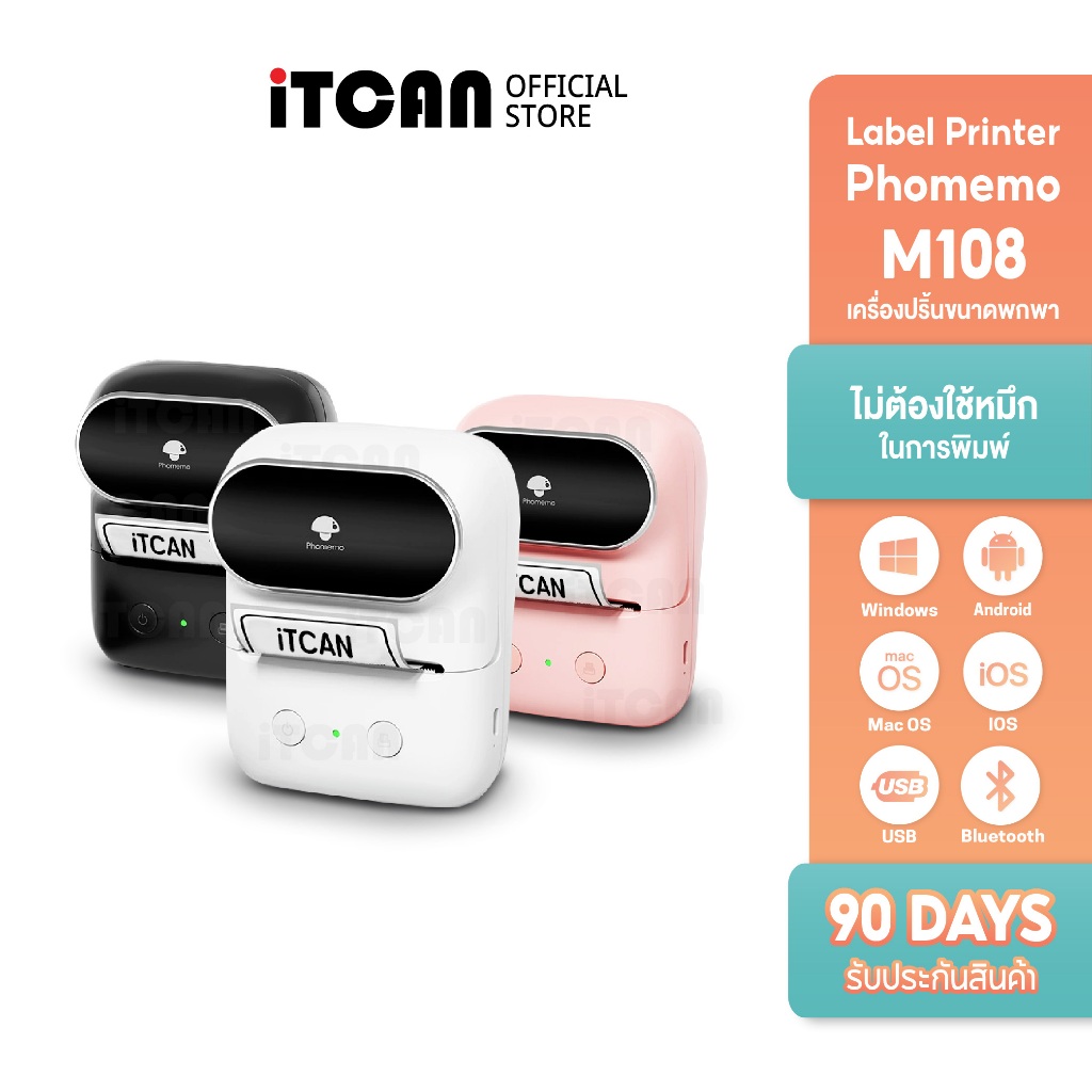 iTCAN เครื่องปริ้นฉลากความร้อน Phomemo M108 เครื่องปริ้นพกพา ปริ้นสติ๊กเกอร์ Bluetooth Lable Printer