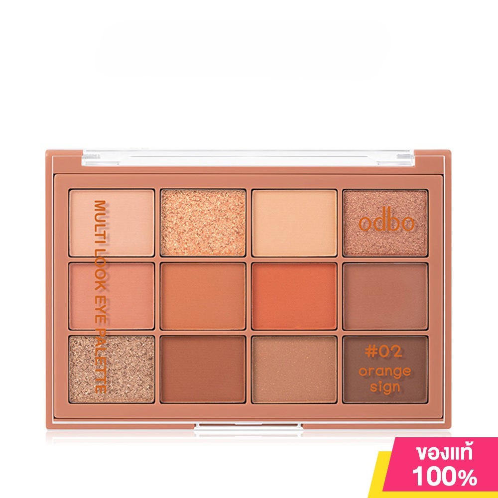 odbo Multi Look Eye Palette อายแชโดว์พาเลท 12 เฉดสี (#02: Orang Sign )