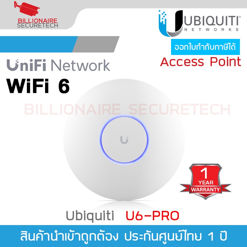 UBIQUITI U6-PRO Access Point UniFi WiFI 6 (AX) 5.3Gbps , 1 Port Lan Gigabit , MINO 4x4 Dual Band