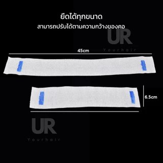 (พร้อมส่งจากไทย) กระดาษพันรองคอตัดผมชายและหญิง ใช้แทนผ้าขนหนูสำหรับร้านบาร์เบอร์