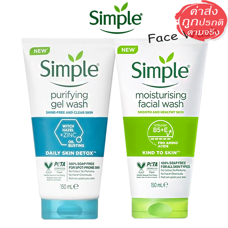 Simple ซิมเพิล โฟมล้างหน้า สูตรอ่อนโยน ผิวหน้าสะอาด ผิวแพ้ง่าย  ZINC / Vitamin B.5 150 ml.