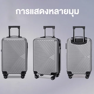 BAGOO กระเป๋าเดินทาง ขนาด 20/24 นิ้ว แบบลายเส้นธุรกิจ ความจุมาก ​ล้อหมุน 360 องศา วัสดุ ABS+PC