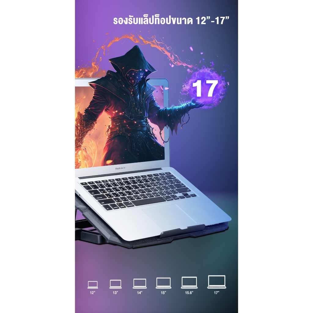 พัดลมระบายอากาศโน๊ตบุ๊ค รุ่น NF214