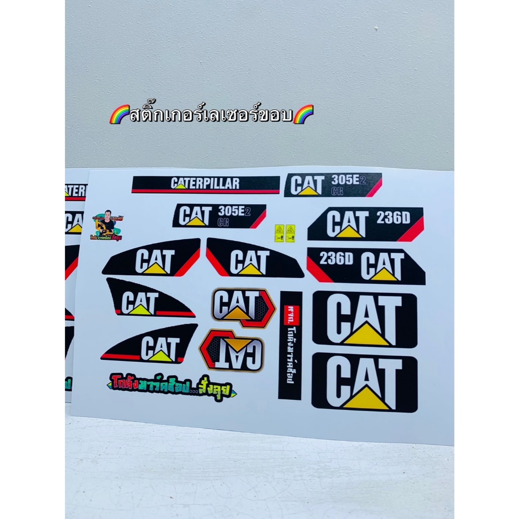 สติ๊กเกอร์ติดแม็กโครใหญ่ แคช  1 ออเดอร์ 2แผ่น Car
