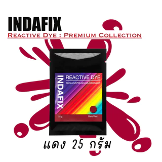 สีย้อมผ้าเส้นใยธรรมชาติ สูตรย้อมอุ่น ยี่ห้อ INDAFIX ขนาด 25 กรัม (Premium Collection)
