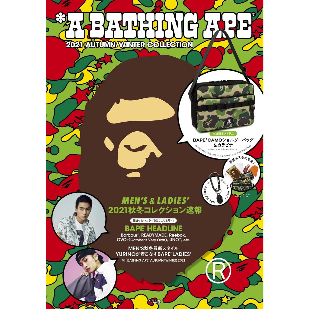 กระเป๋า ​BAPE สะพายข้าง ลายพราง ใบใหญ่ ใส่ไอแพดได้😍