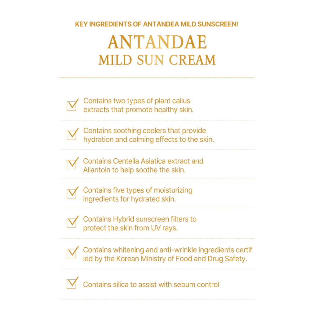 ( แท้ / พร้อมส่ง ) Tom-Tit-Tot Antandea Mild Sun Cream 50 g กันแดดมีบำรุงในตัว