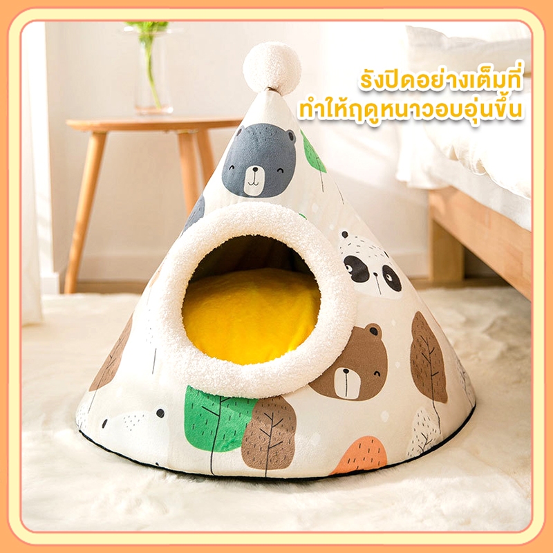petsecret รังแมว ที่นอนแมวแบบกึ่งปิด นุ่มสบายให้ความอบอุ่นแก่สัตว์เลี้ยงของคุณ