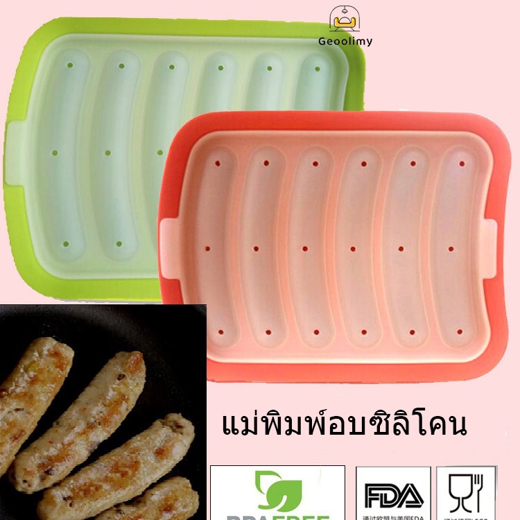แม่พิมพ์ซิลิโคน รูปไส้กรอกแฮม 10 ช่อง พร้อมฝาปิด สําหรับทําฮอตดอกฮอตดอก เบเกอรี่ DIY Geoo