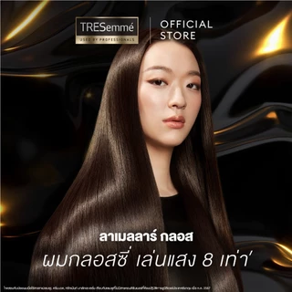TRESemme Lamellar Gloss เทรซาเม่ ลาเมลลา กลอส สีทอง แชมพู / ครีมนวด / มาส์ก / เซรั่ม