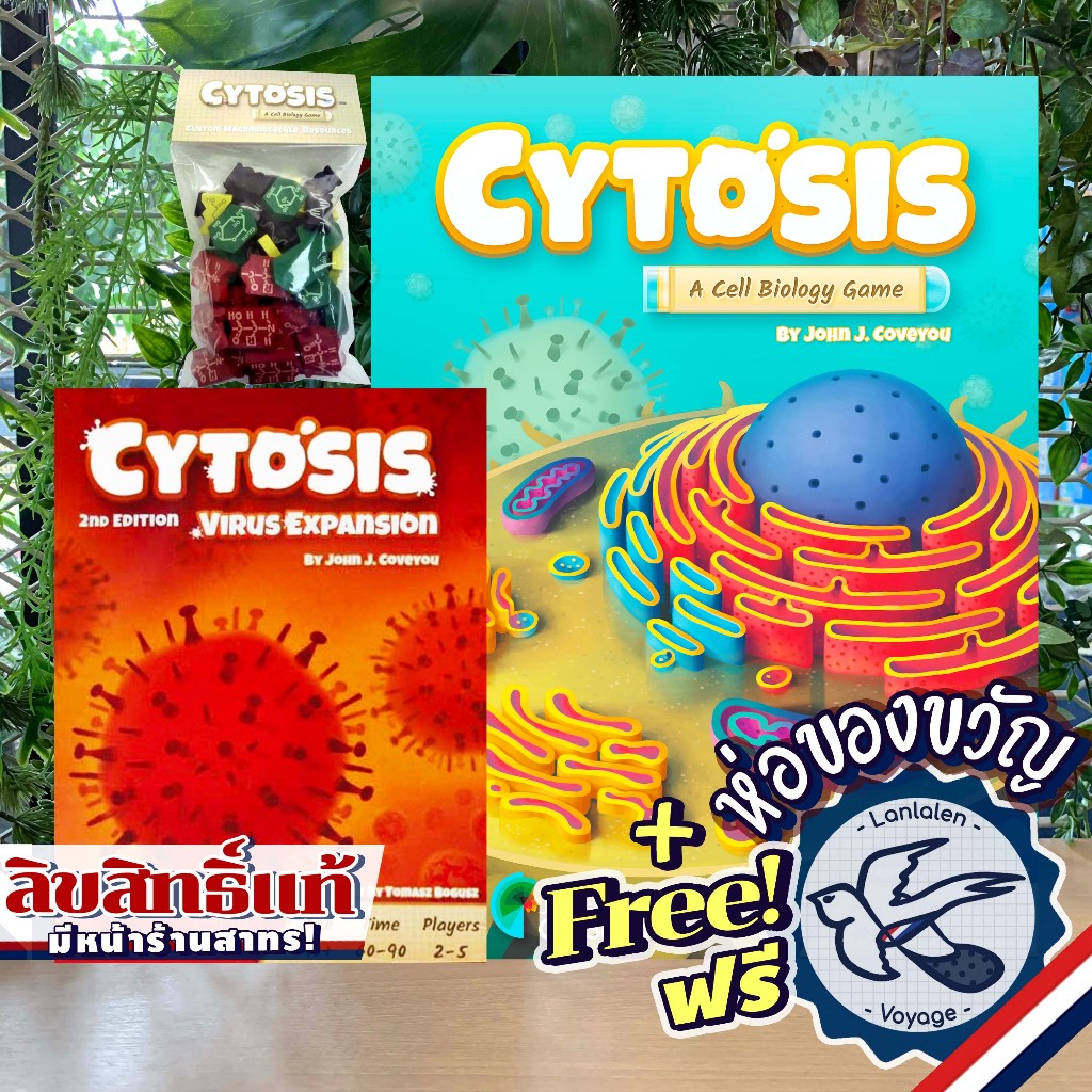 Cytosis: A Cell Biology Game / Virus Expansion / Custom Macromolecule Pieces ห่อของขวัญฟรี [Boardgam