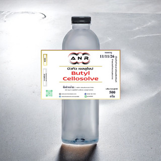 1016/500G.BC (BGE) บิวทิว เซลลูโซป: Butyl Cellosolve บิวทิว …