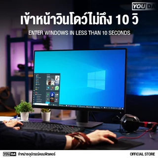 YOUDA เอสเอสดี SATA3 2.5นิ้ว รับประกัน1ปี มี 128GB/256GB/512GB ให้เลือก SSD SATA III 2.5” YD-SD01 สำหรับโน๊ตบุ๊ค / คอม