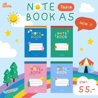 Allwrite สมุดโน้ต สมุดฉีกลวด A5 มีเส้น สีสันสดใส กระดาษคุณภาพดี มี 4 ลายให้เลือก AW262