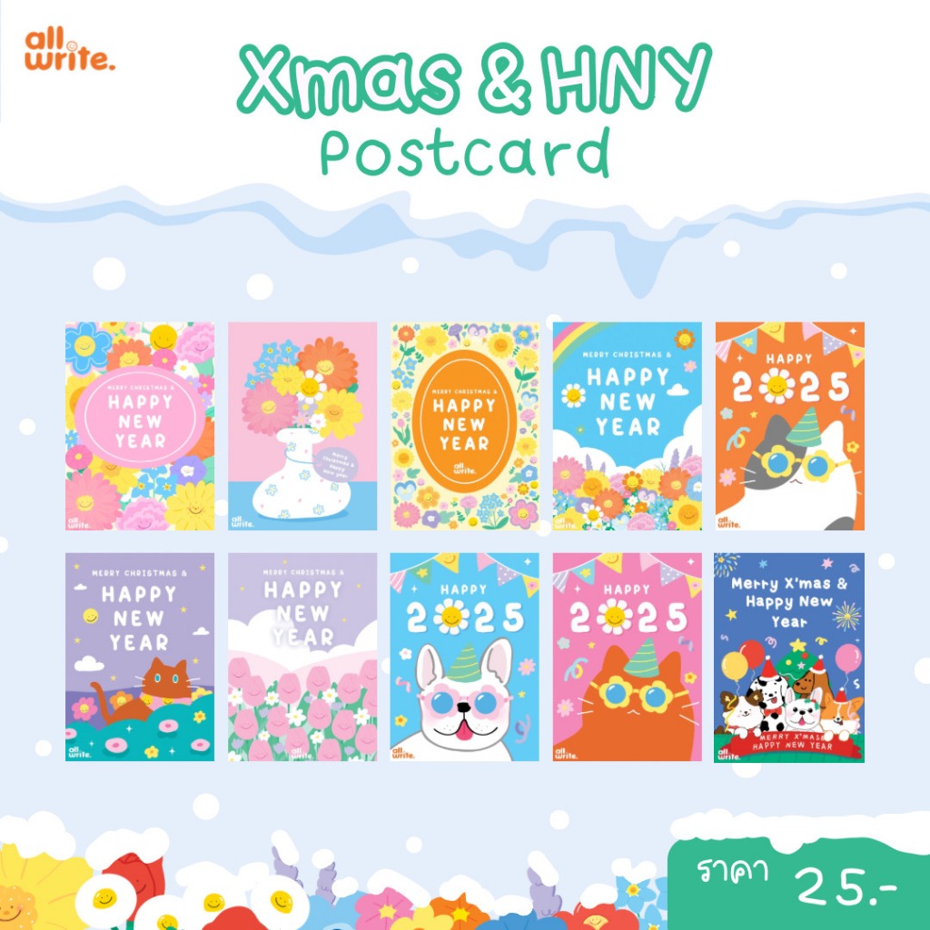 allwrite - Post Card Merry Christmas + Happy New Years 2025