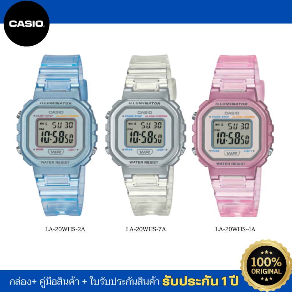 CASIO DIGITAL MINI นาฬิกาดิจิตอลมินิ สายเรซิ่นใส รุ่น LA-20WHS ของแท้ ประกัน 1 ปี