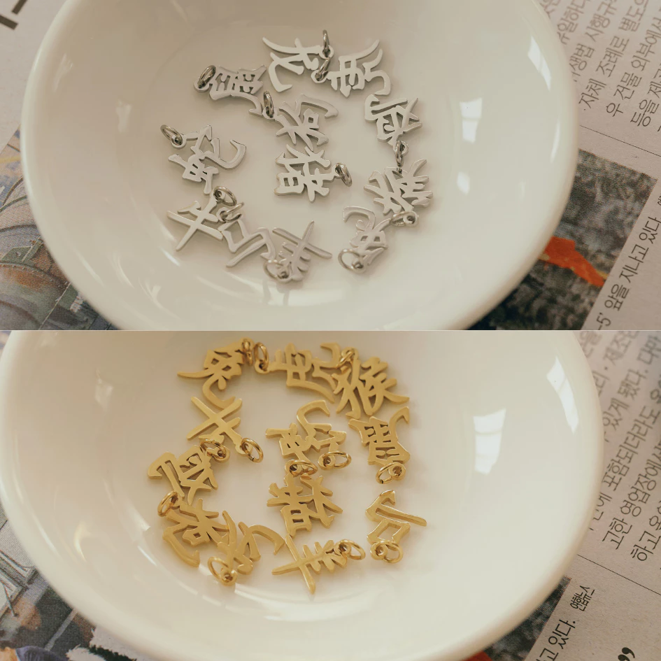 Chinese pendant จี้ตัวอักษรประจำนักษัตร (เฉพาะจี้เท่านั้น)