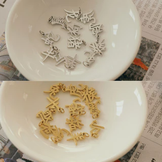 Chinese pendant จี้ตัวอักษรประจำนักษัตร (เฉพาะจี้เท่านั้น)