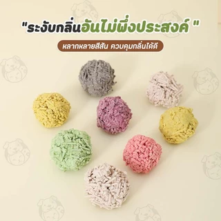 ทรายแมวเต้าหู้ 5L (10ถุง)ทรายเต้าหู้ ผลิตจากกากถั่วเหลืองธรรมชาติ TLC