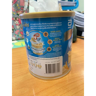 เอนชัวร์กลินวนิลา 1กป.ขนาด400g Exp 20/1/27