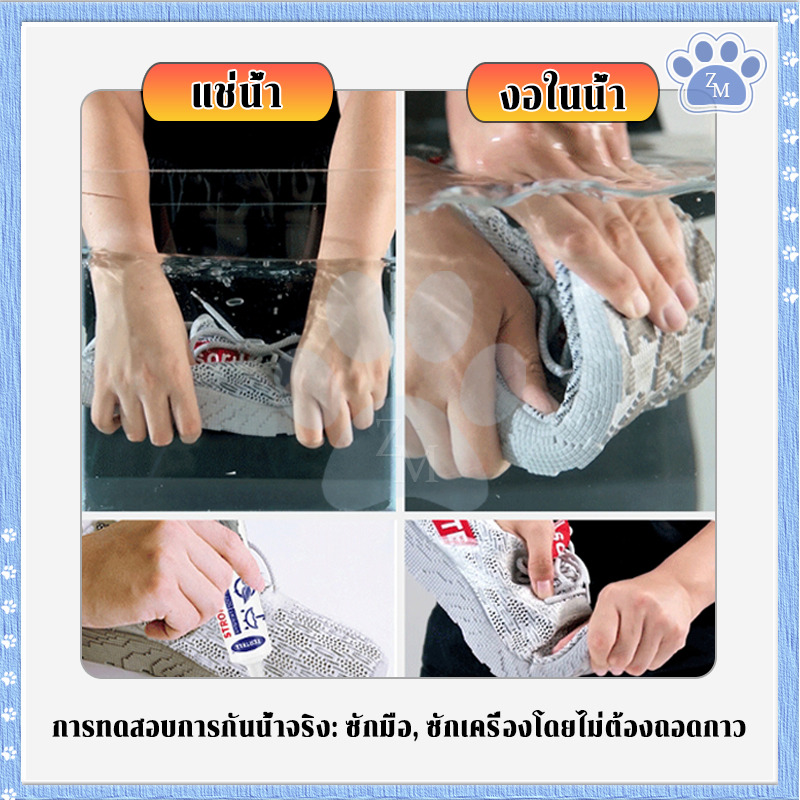 กาวติดรองเท้า กาวซ่อมรองเท้าแบบกันน้ำ ยึดเกาะแน่น มีความหนืดสูง ทนต่อการซัก ทนต่อแรงกระแทก ปลอดภัย ไร้สารพิษ